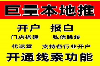 百度竞价广告投放步骤详解